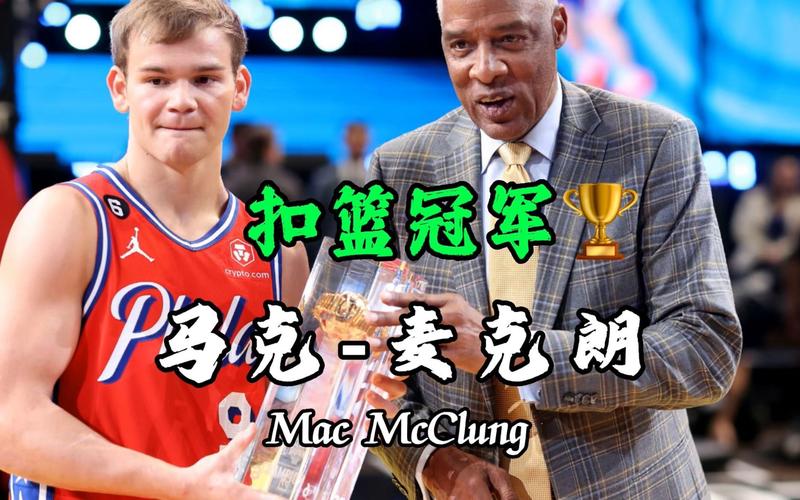 人得分上双