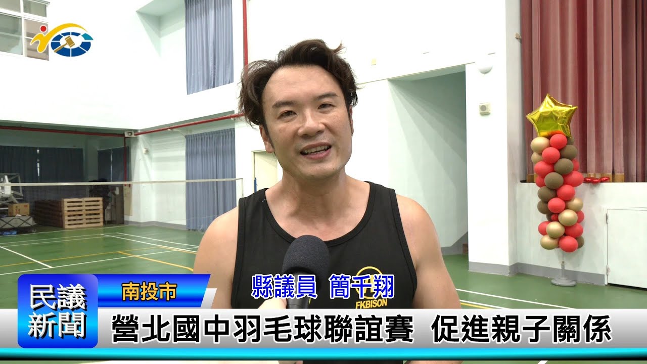 杯的激烈战