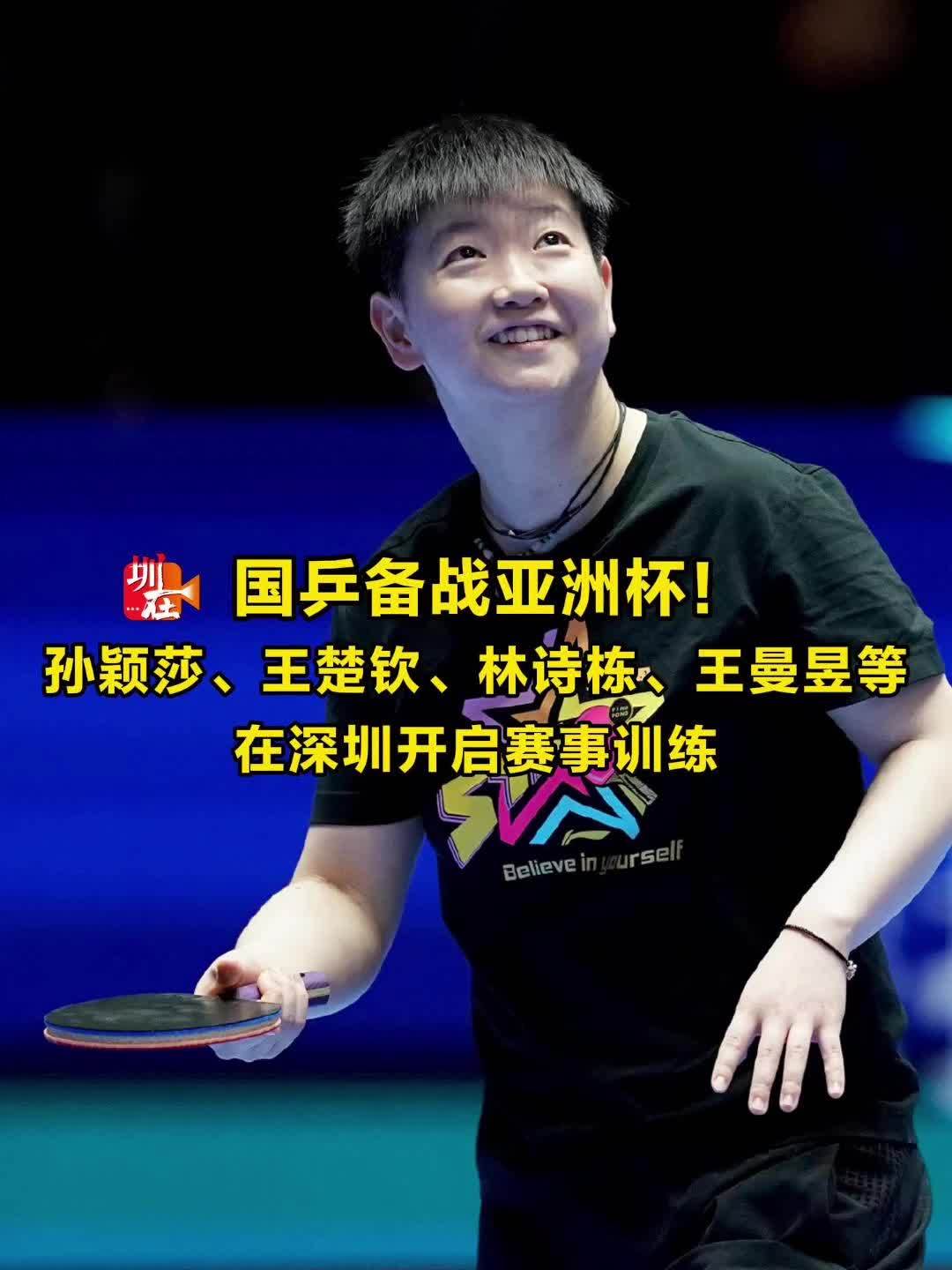 融合的雙重